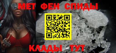 ALPHA PVP Рузаевка