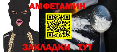 трава Рыбинск