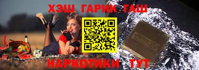 трава Рыбинск