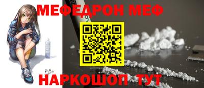трава Рыбинск
