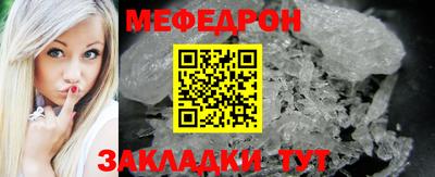 ALPHA PVP Рузаевка