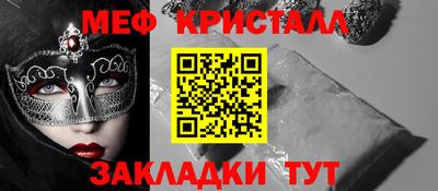 трава Рыбинск