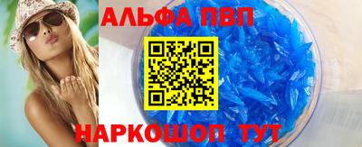 трава Рыбинск