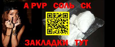 трава Рыбинск