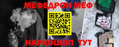 ALPHA PVP Рузаевка