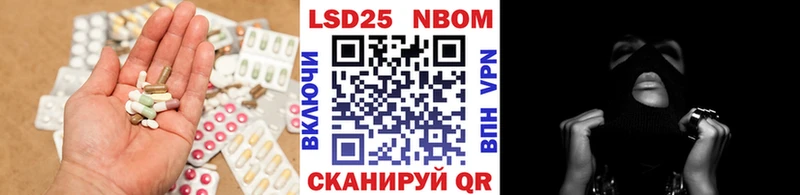 Лсд 25 экстази кислота  хочу наркоту  Пятигорск 