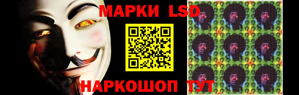 Лсд 25 экстази ecstasy  ЛСД экстази  Пятигорск  ЛСД экстази ecstasy  Вход с VPN 