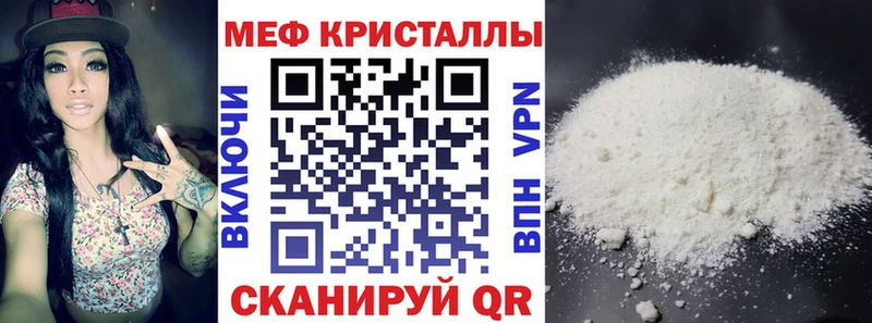 купить наркоту  Пятигорск  МЯУ-МЯУ mephedrone 