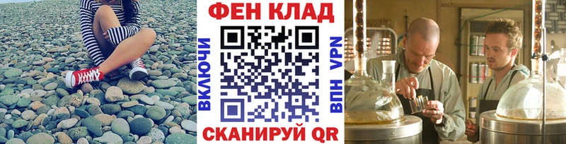 МЕТАМФЕТАМИН винт  где купить наркоту  Пятигорск 