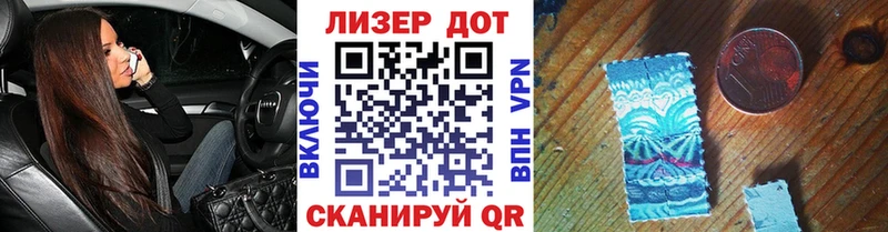 mega как зайти  Пятигорск  Марки NBOMe 1500мкг 