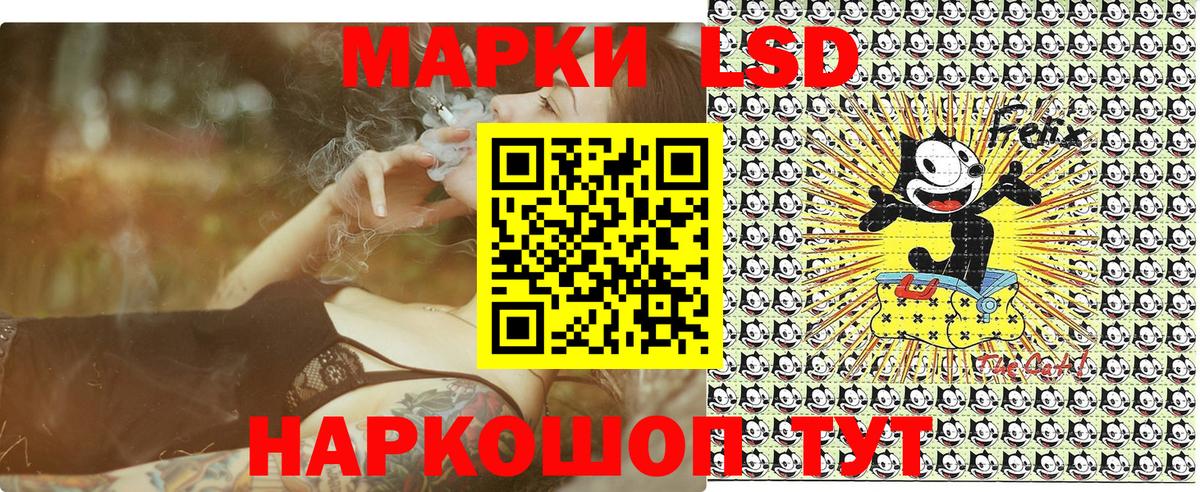 Пятигорск  Марки 25I-NBOMe 1,8мг  Наркотические марки  Вход с VPN 