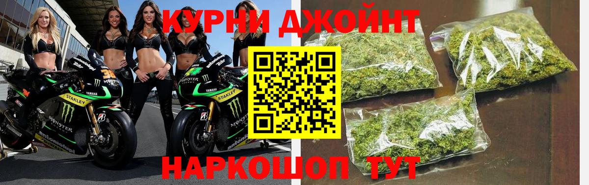 Конопля White Widow Пятигорск