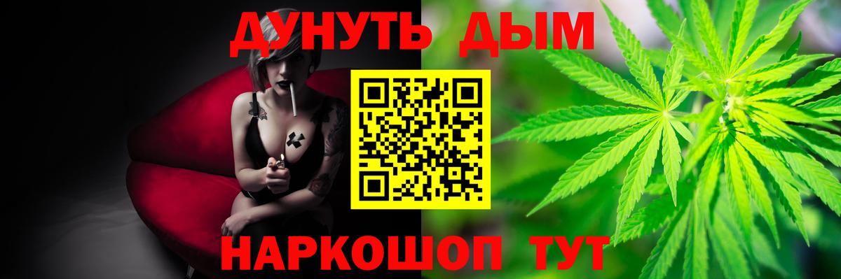 Канабис MAZAR  Вход с VPN  Шишки марихуана LSD WEED  Пятигорск  Бошки марихуана THC 21%  Канабис VHQ 